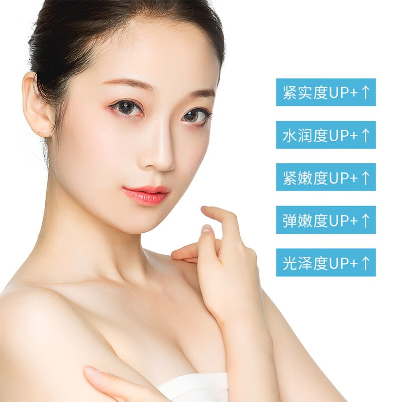 形象美IMAGES六胜肽抗皱弹嫩紧致淡化皱纹保湿补水保湿面霜50g 白色