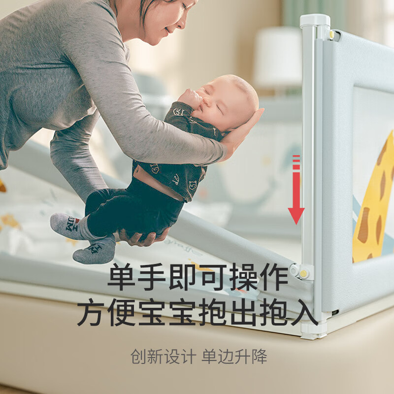 七彩博士【无缝拼接不夹手】婴儿床围栏床护栏儿童挡板宝宝安全防摔防掉护栏垂直升降床挡板1.8米2通用 粉色幻想星空【无缝设计+秒换床单】 1.5米（单面）