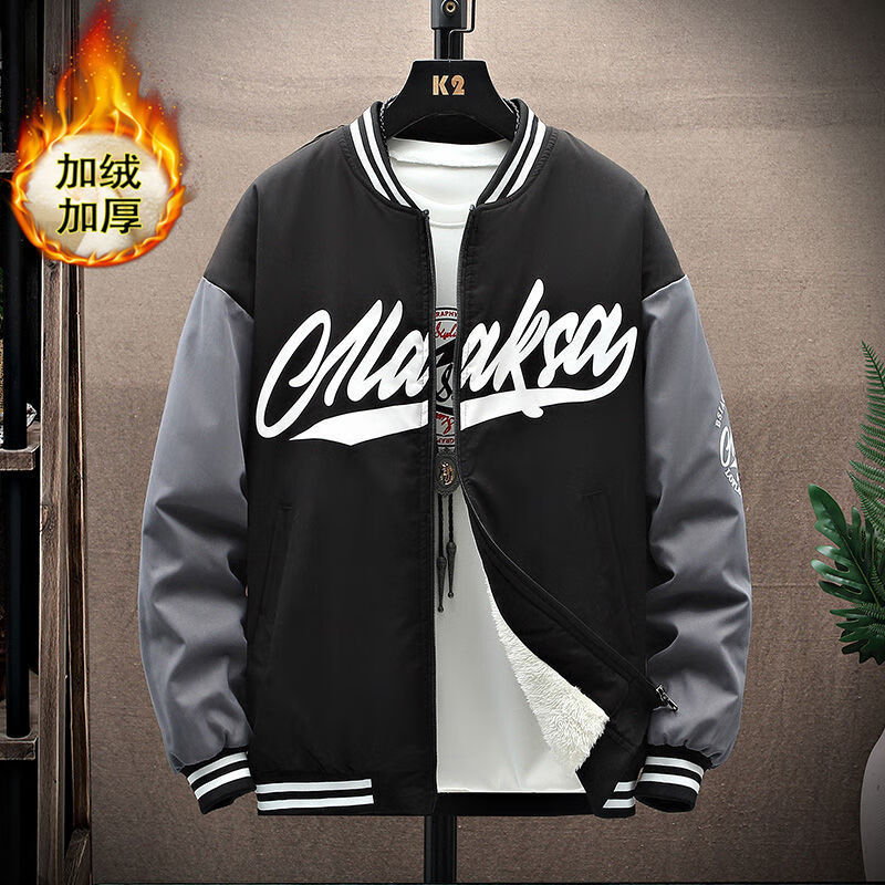 棒球服男加绒加厚秋冬外套男士夹克潮流帅气宽松百搭学生韩版褂子曼迪尚 加绒加厚-702黑灰 4XL 建议170-190斤