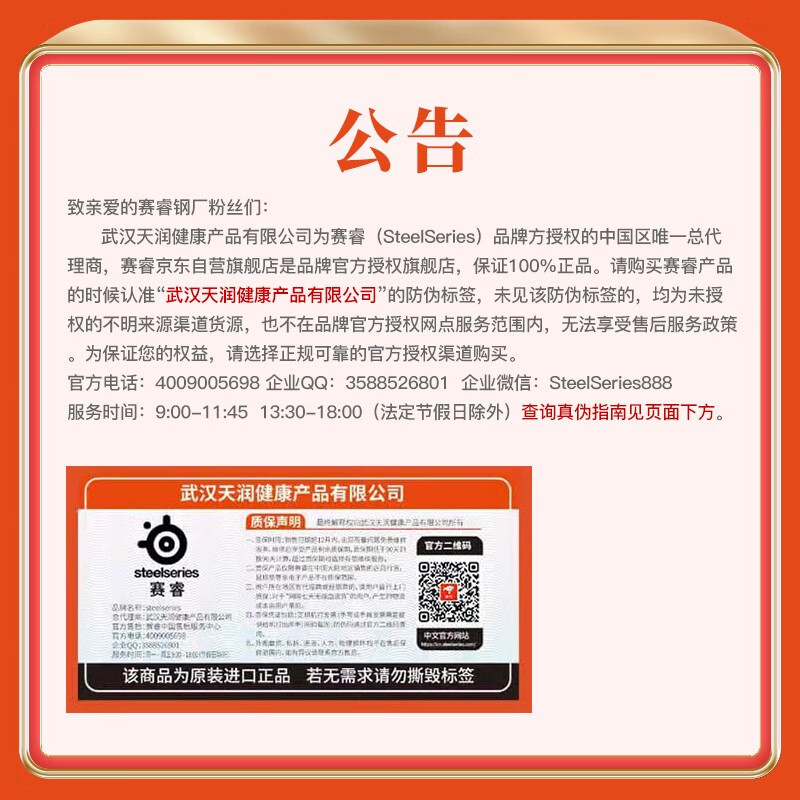 赛睿（SteelSeries）Aerox 3 无线鼠标 蓝牙鼠标 可水洗 轻量化 洞洞镂空便携无线 游戏鼠标 哑光面