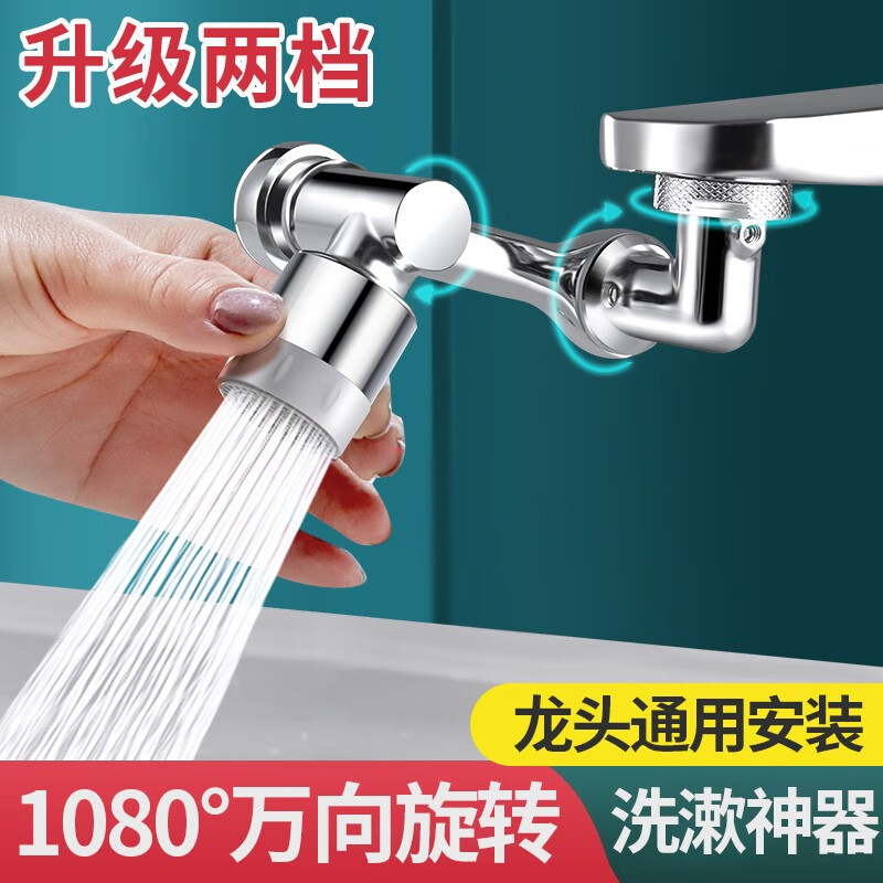什么软件能查厨卫配件最低价|厨卫配件价格比较