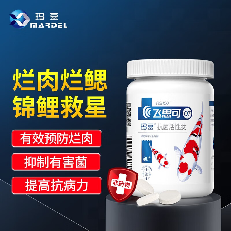 想查水质调理剂价位用什么查询|水质调理剂价格历史