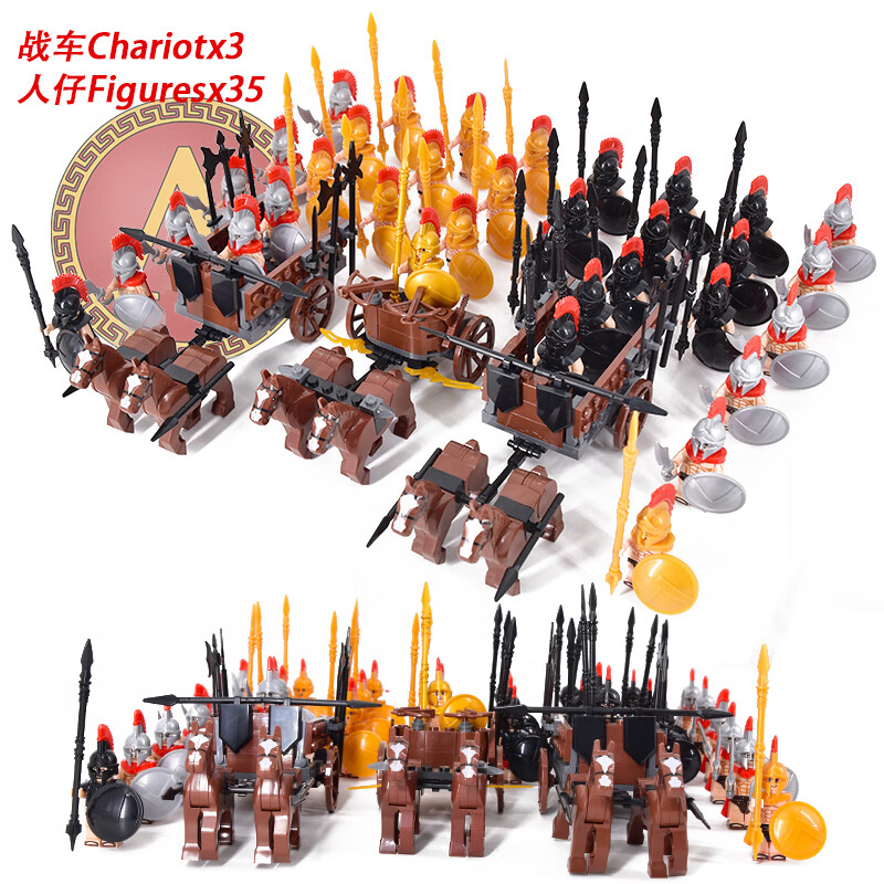 乐·高(le·go)森宝积木中古古代士兵骑兵军团罗马战士魔戒指环王