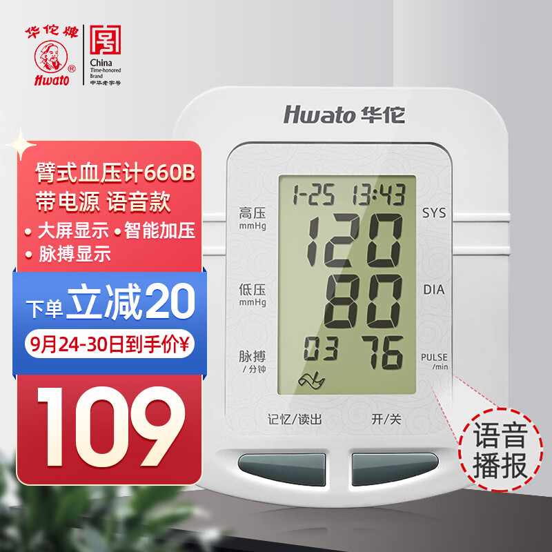 不再错过!最近价格走势变化剧烈的独一无二商品推荐