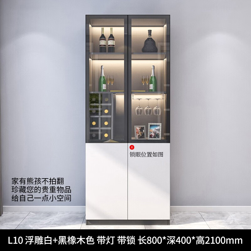 酒柜最全历史价格表|酒柜价格走势图