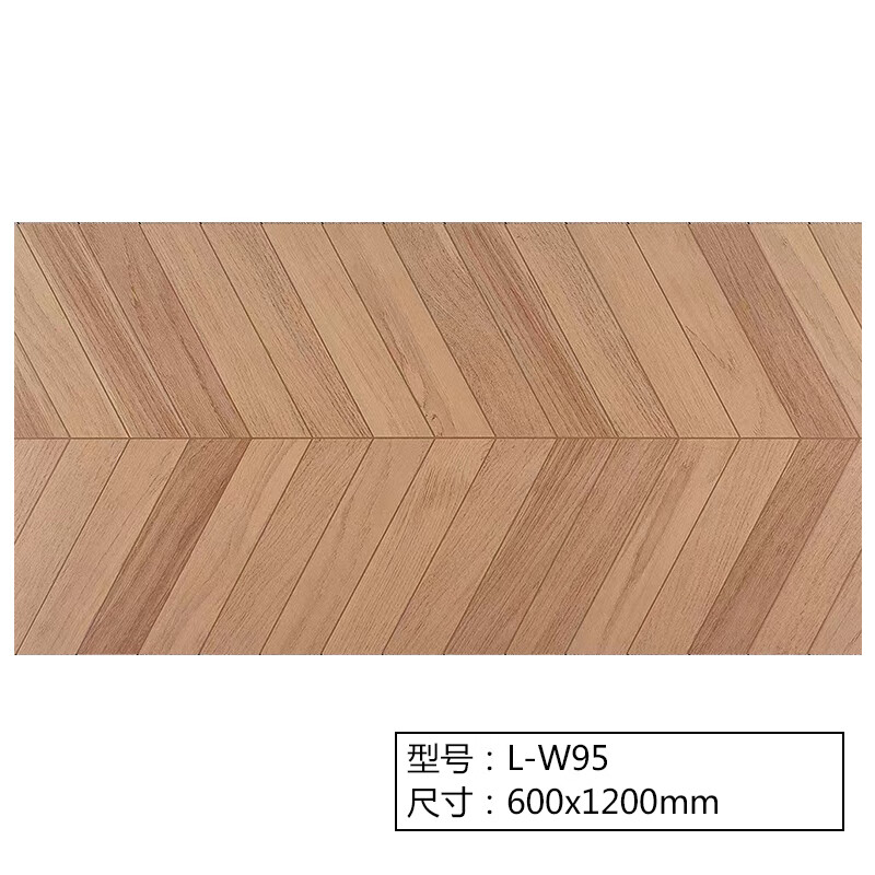 思力 人字鱼骨拼木纹砖客厅餐厅卧室阳台大板全瓷仿实木瓷砖600x1200