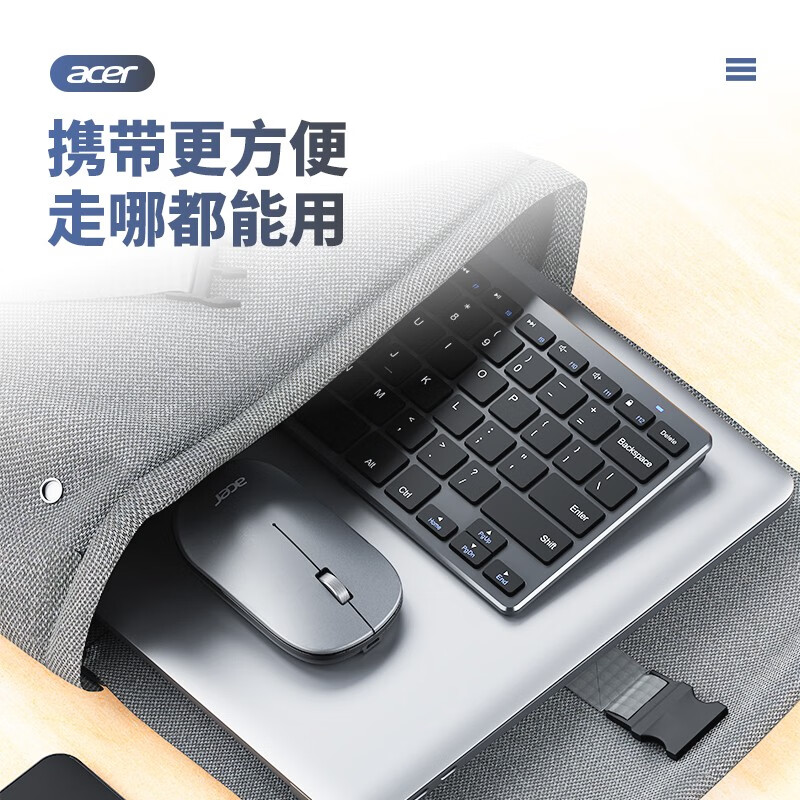 宏碁(acer) 键鼠套装 无线蓝牙键鼠套装 充电鼠标键盘 办公键盘鼠标套装 无线键盘 蓝牙键盘 LK416B+M159