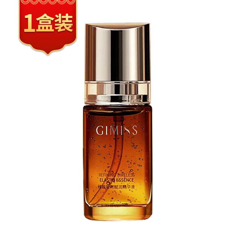 teelishar臻致凝时赋润精华液gimiss小缇新款精华teelishar 1盒装
