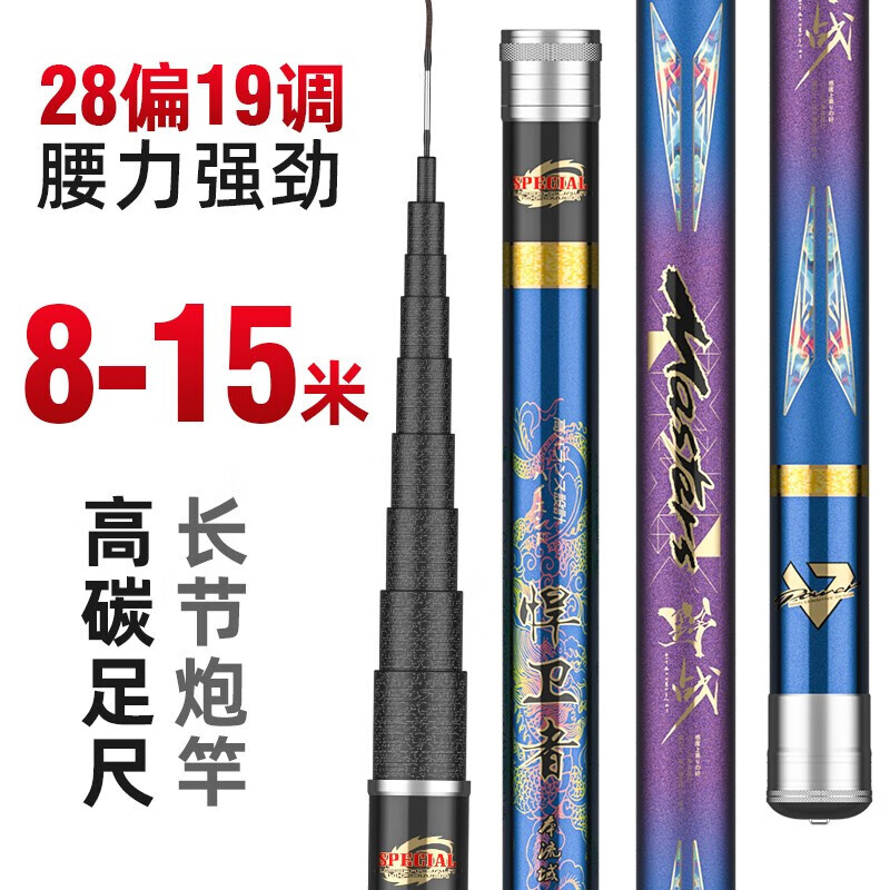 图文点评佳钓尼（JIADIAONI）炮竿值得入手吗，入手必须知道的点