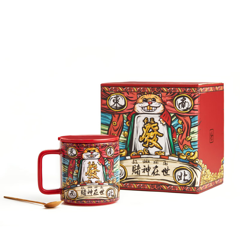 吉斯凡国潮麻将杯带盖男生陶瓷水杯含勺棋牌室杯子创意礼物 发-赌神在