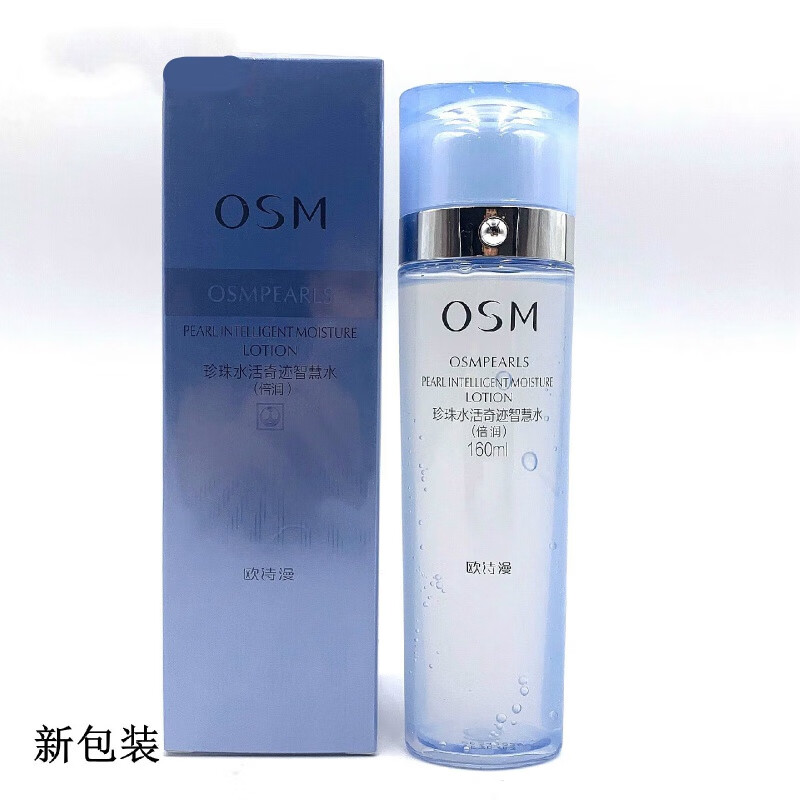 欧诗漫（OSM）珍珠水活奇迹智慧水凝润型温和补水舒缓肌肤爽肤水 肌肤爽肤水 肌肤爽肤水