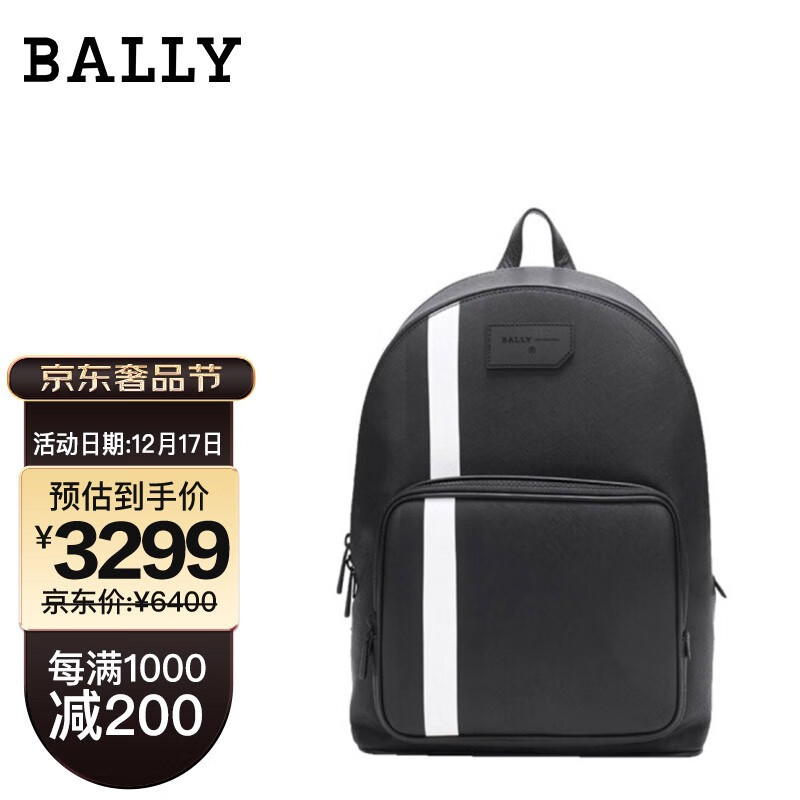 巴利 BALLY 奢侈品 男士黑色黑白条纹涂层帆布双肩包 SARKIS OF 00 6226250