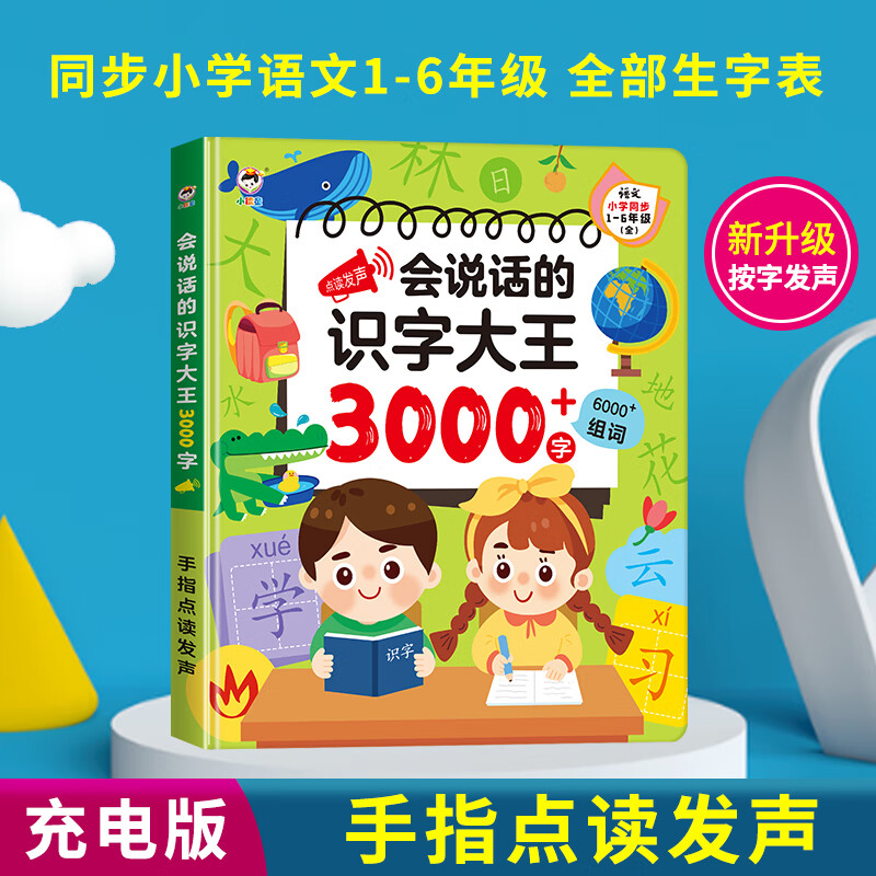 MAILEKID早教启智商品，优质选择|早教启智购物助手