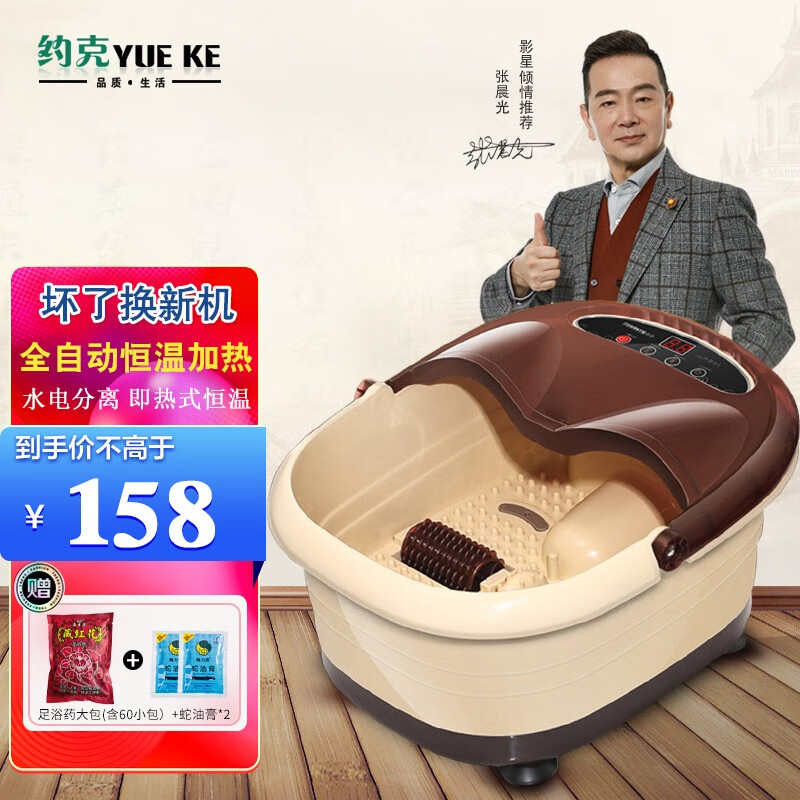 约克 全自动足浴盆电动加热足疗按摩中老年人家用深桶恒温泡脚盆养生足浴足疗一体洗脚盆泡脚桶 足浴盆+【泡脚足浴药+足部润滑膏2包】