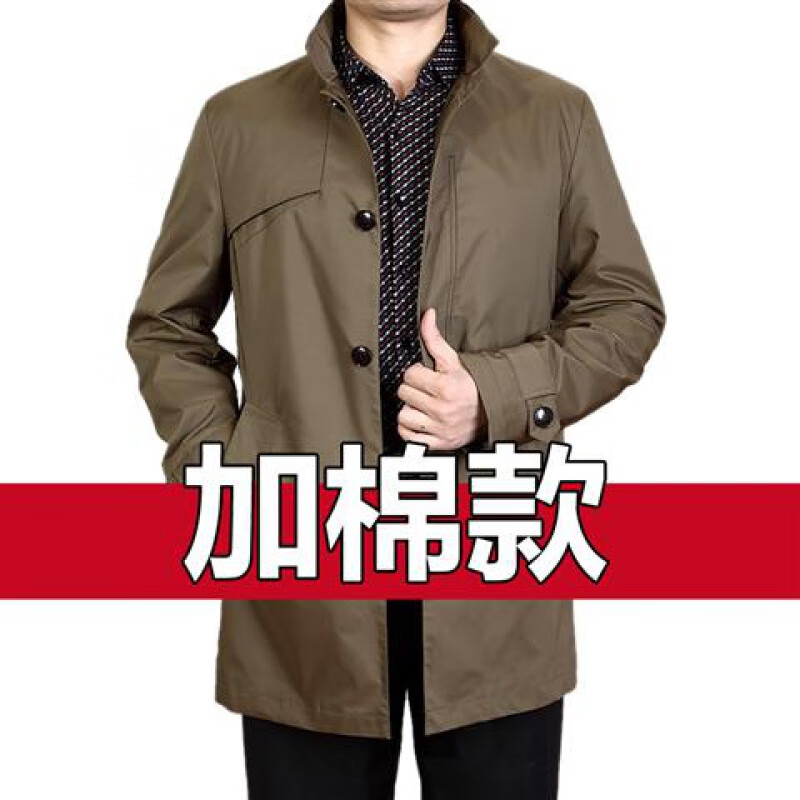 中老年男装中长款立领风衣男士薄款外套男中年爸爸装春季休闲风衣 深