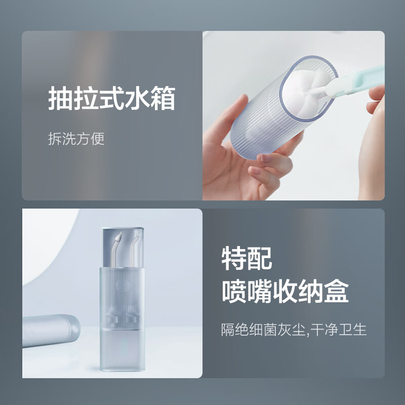 素士冲牙器便携式可拆卸水牙线洗牙器 洁牙器牙套清洗 W1迷雾蓝