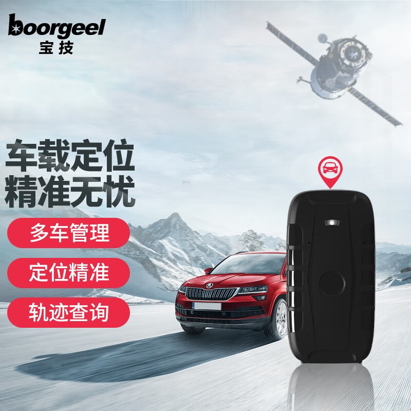 京东GPS定位器如何查看历史价格|GPS定位器价格历史