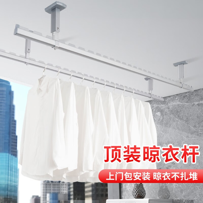 吐露实情【佳运来G120银色【包安装】固定晾衣架】怎么样，优缺点曝光，独家揭秘测评