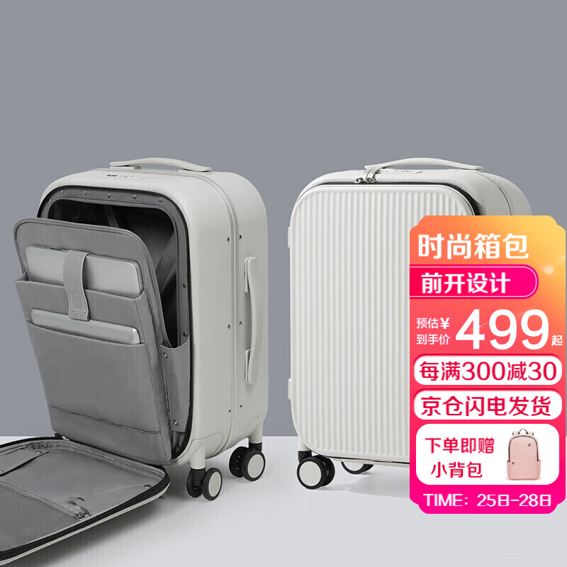 怎么查行李箱的历史价格|行李箱价格走势