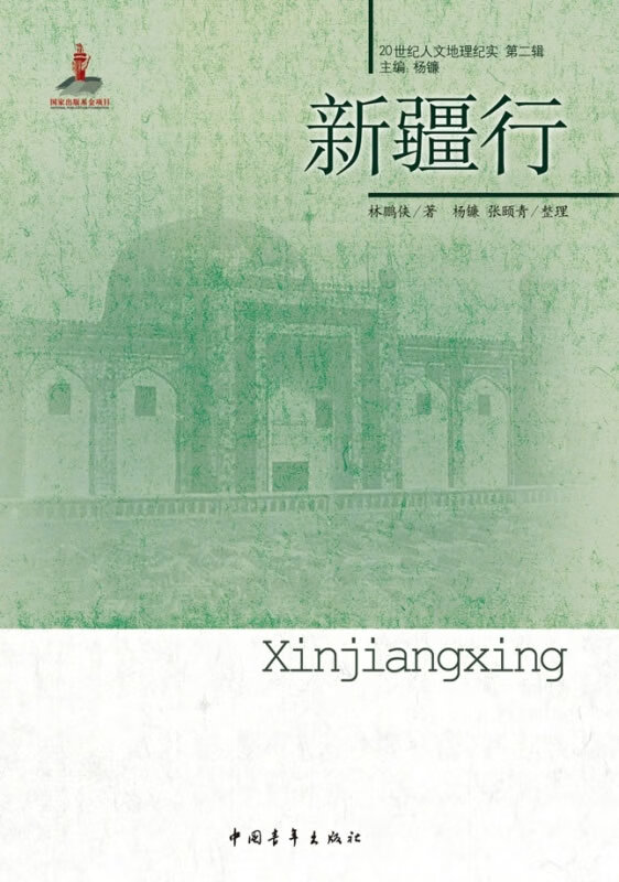 行