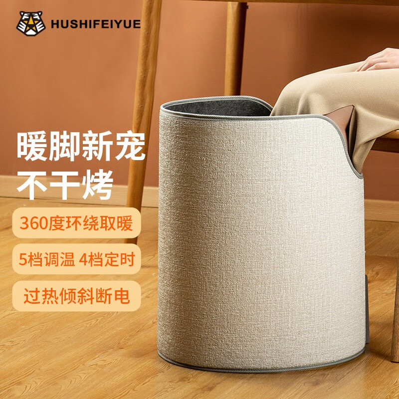 京东新品首发 2021-12-08 - 第16张 | 最新购物优惠券 京东新品首发 2021-12-08 - 第16张 | 最新购物优惠券