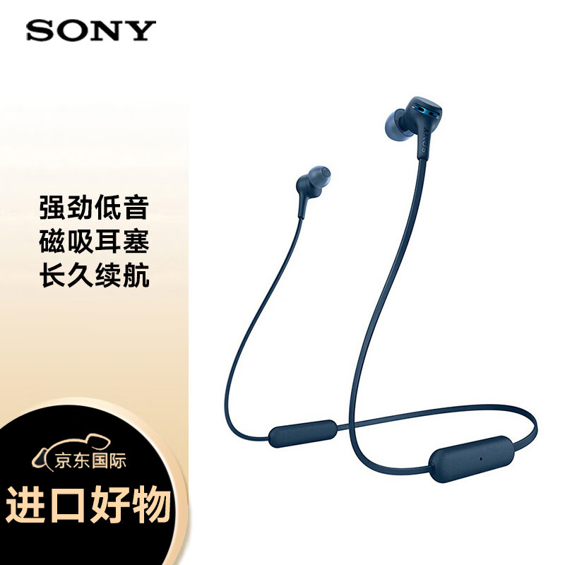 索尼（SONY）WI-XB400 颈挂式 蓝牙耳机 重低音无线立体声 15小时续航 支持快充 线控 蓝色