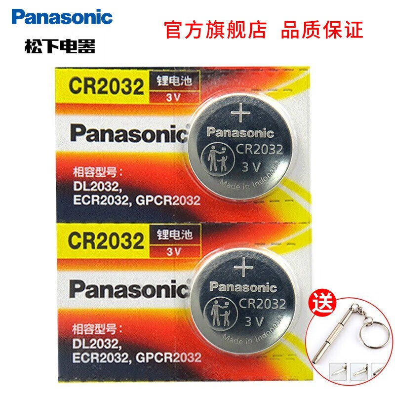 松下(panasonic) 小米盒子2s 3a 3s 4 4a 4s蓝牙走步跑步机摇控板