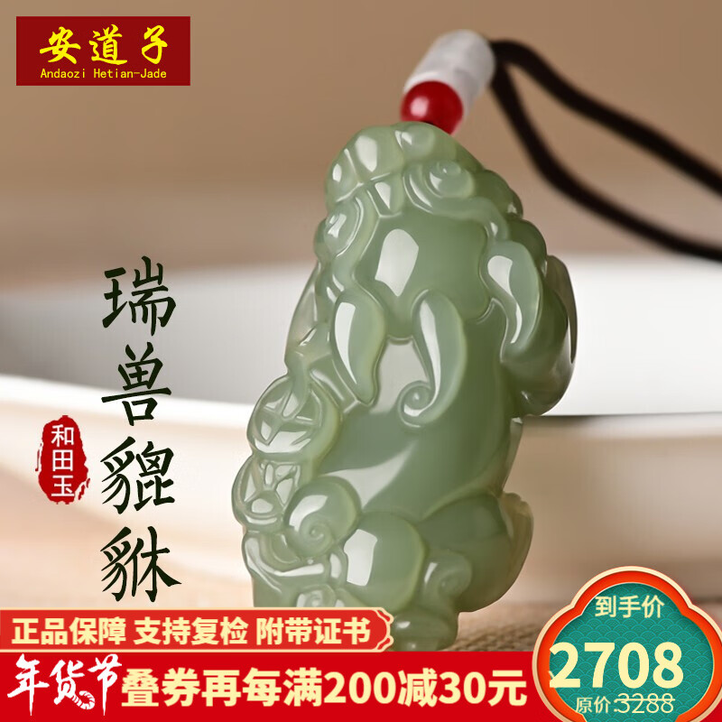 京东美妆穿搭 2022-01-05 - 第19张 | 最新购物优惠券 京东美妆穿搭 2022-01-05 - 第19张 | 最新购物优惠券