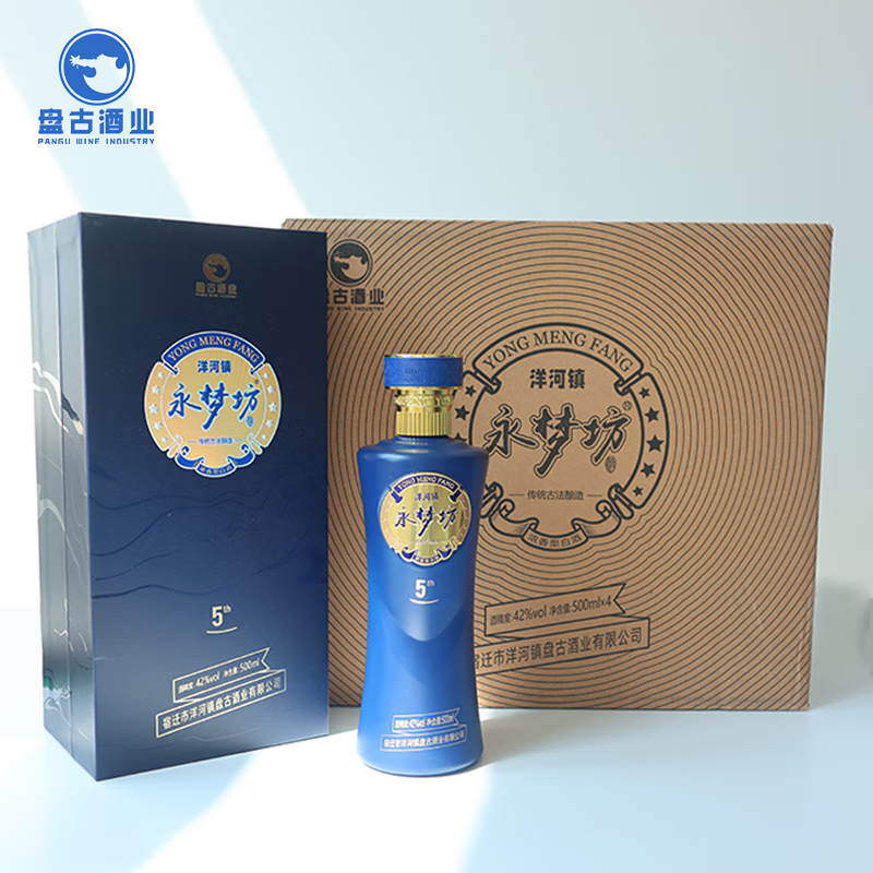 永梦坊  洋河镇纯粮酿造浓香型白酒  42度500ml*4瓶  整箱装  绵柔