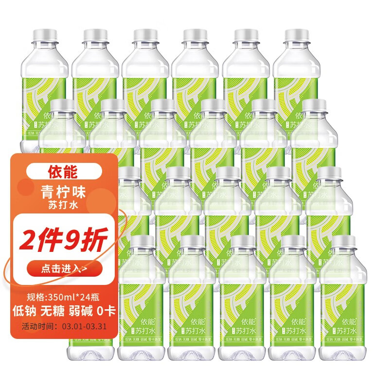 京东历史最低价商品榜 2022-03-08 - 第10张  | 最新购物优惠券