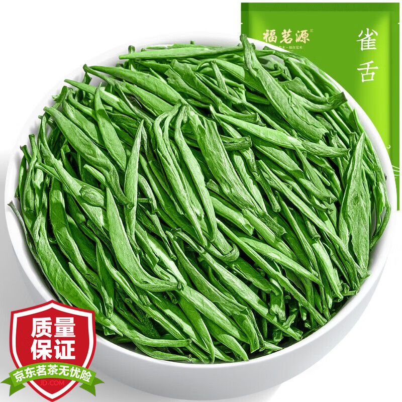 真实体验说下福茗源雀舌茶质量靠谱吗？入手三星期真相分享