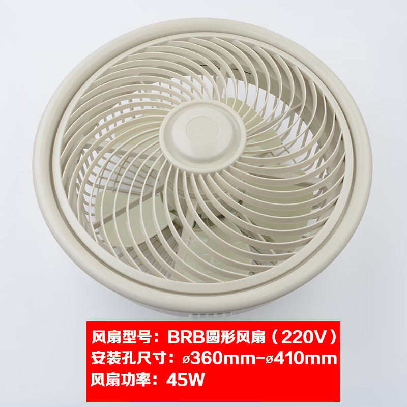 电梯轿厢专用风扇圆方形客货梯风机嵌入式吸顶电压220v配件 圆形风扇