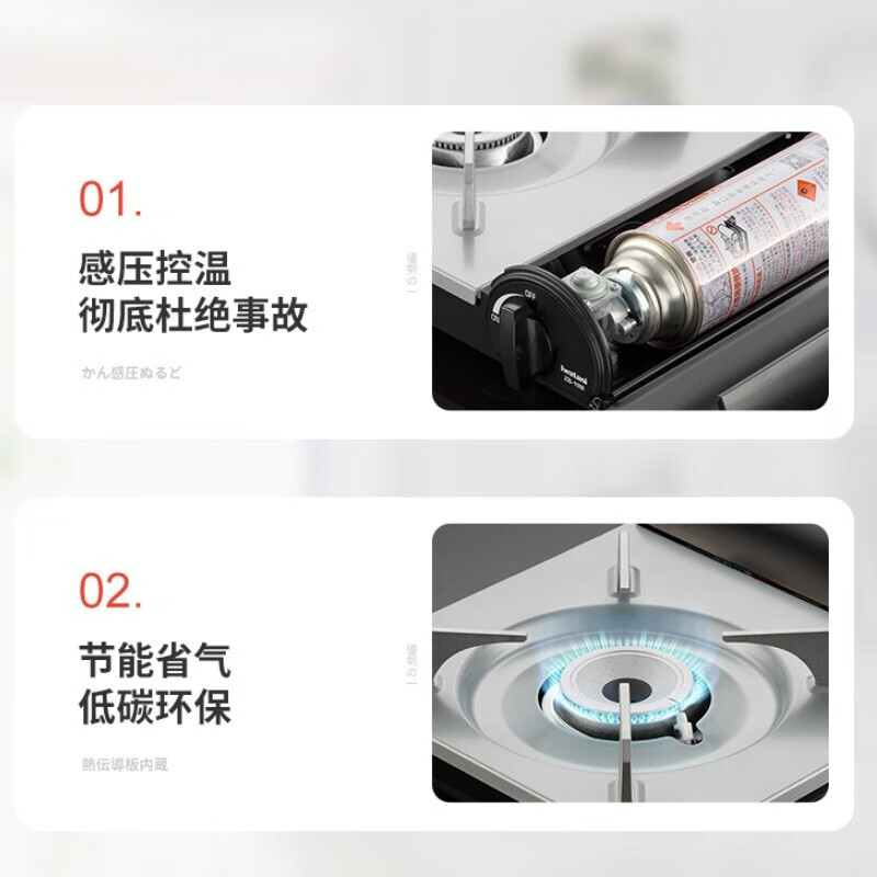 岩谷户外卡式炉卡磁炉瓦斯炉家用火锅炉具烧烤炉子野炊卡斯炉燃气灶 卡式炉+挡风板+4瓶气