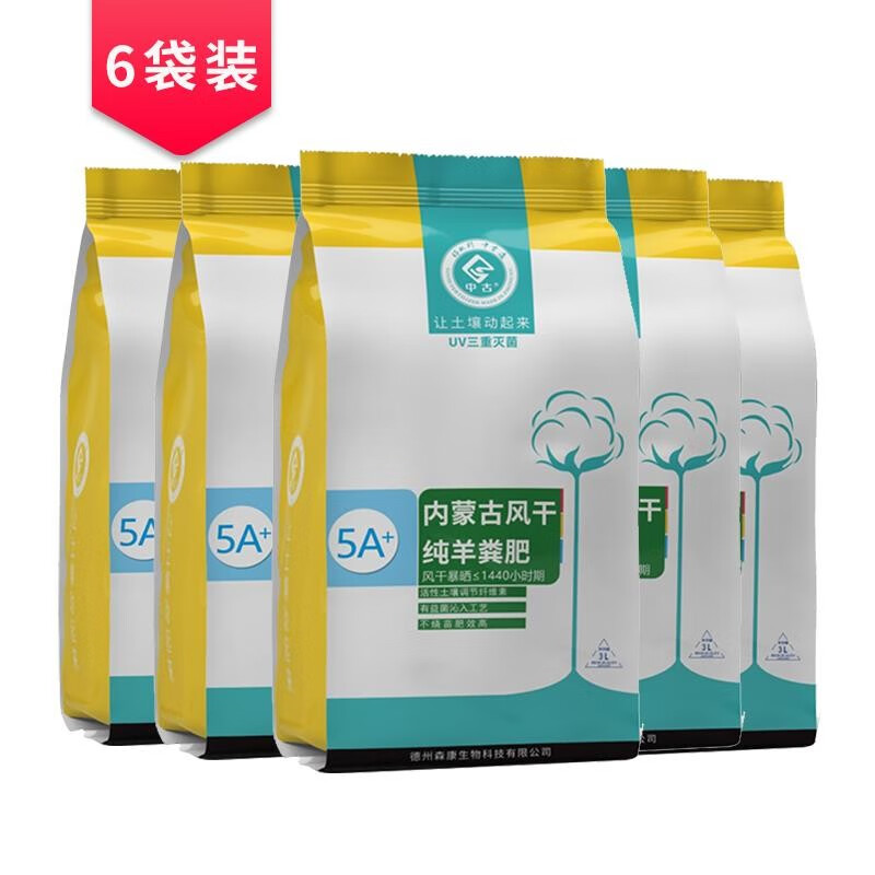 京东基质营养土商品怎么看历史价格|基质营养土价格走势