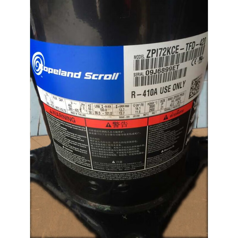 zpi72kce-tfd-420 zpi72kce-tfd-496 谷轮三星中央空调压缩机 zpi72k