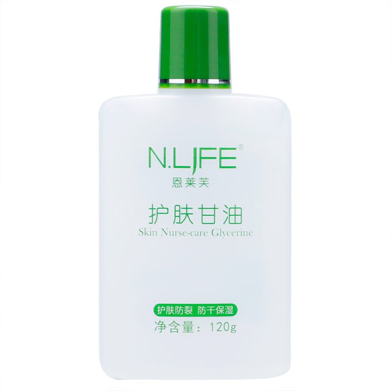 恩莱芙 护肤甘油 120g 1瓶