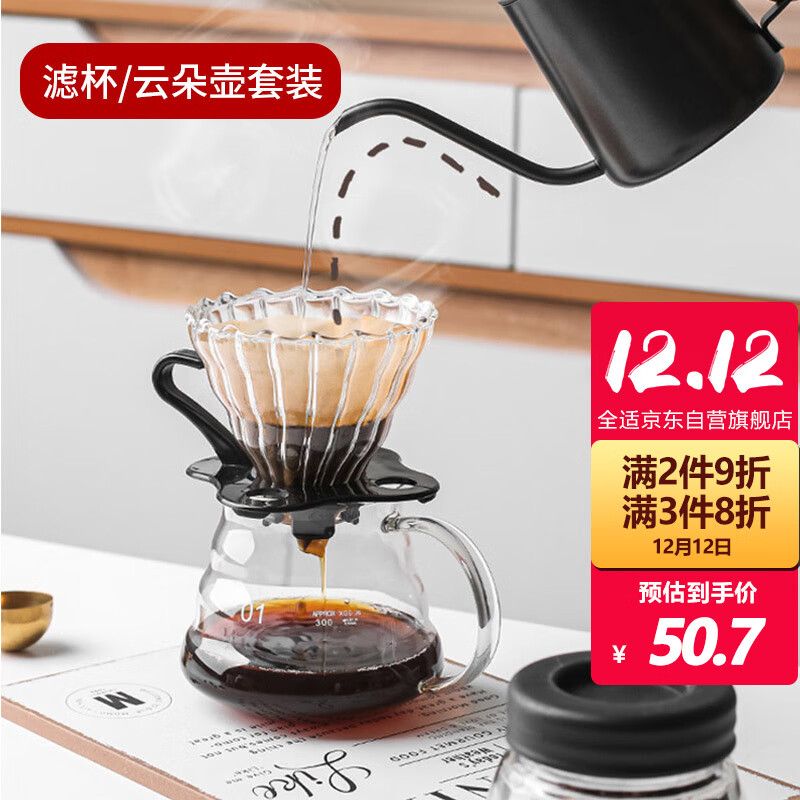 京东查看查询咖啡壶历史价格走势|咖啡壶价格历史