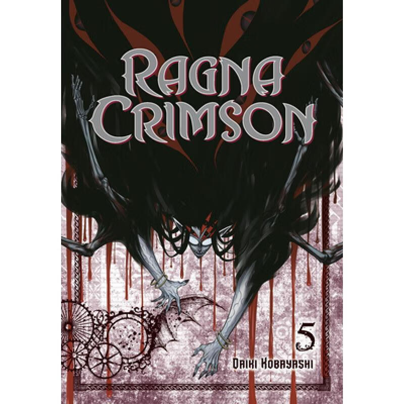 预订 Ragna Crimson 05