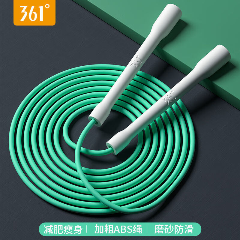 361°竞速跳绳运动燃脂锻炼专用儿童幼儿园小学生训练器械 白绿色