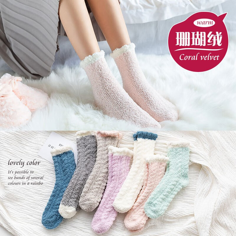 看京东休闲袜历史价格走势|休闲袜价格走势