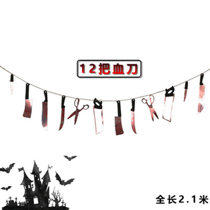 【万圣节】万圣节道具恐怖恶搞血手血脚血刀拉旗挂饰鬼屋密室酒吧拉花