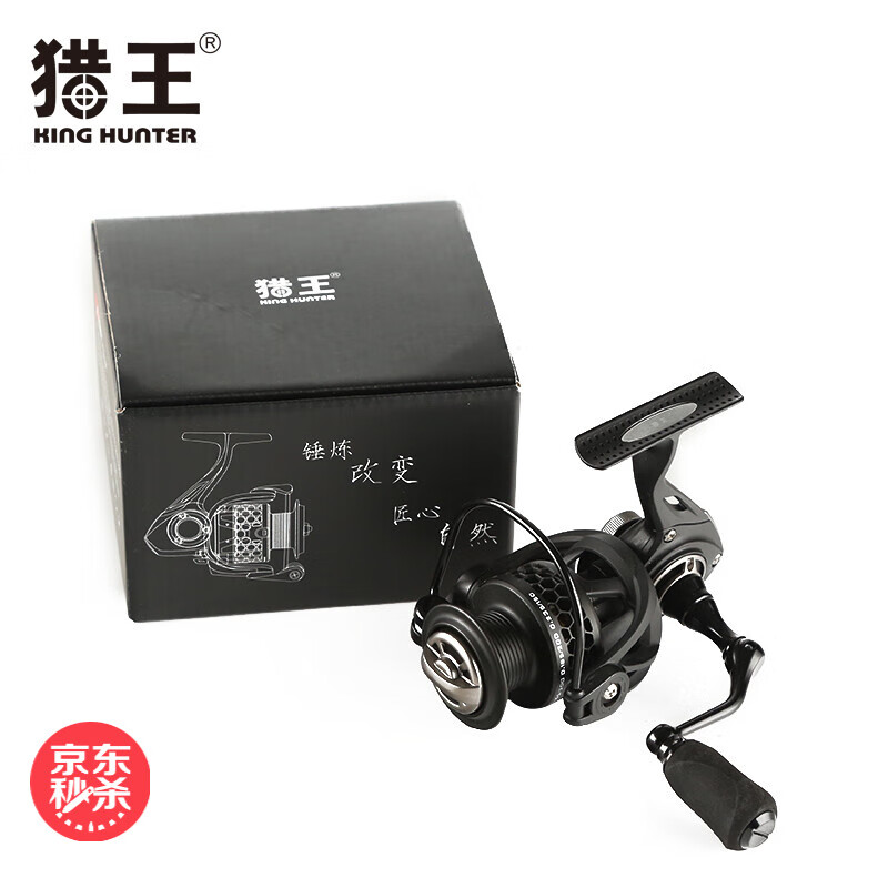 猎王纺车轮鱼轮渔轮鱼线轮路亚轮矶钓轮特价鱼竿渔线轮纺车式左右手