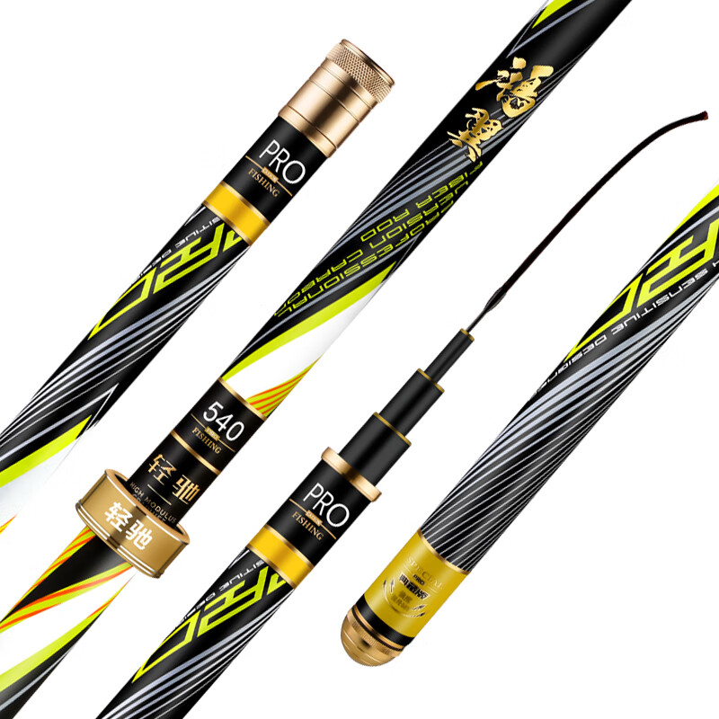 双宝鱼竿手杆轻硬碳素鲤鱼竿28偏37调台钓竿5