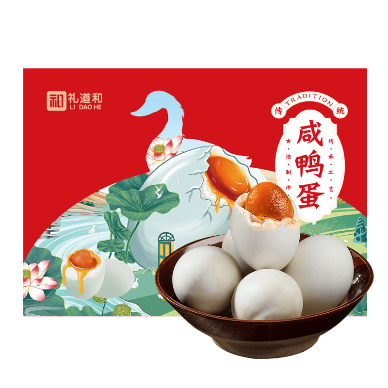 礼道和礼品精致送礼神器 咸鸭蛋礼盒70g*28枚