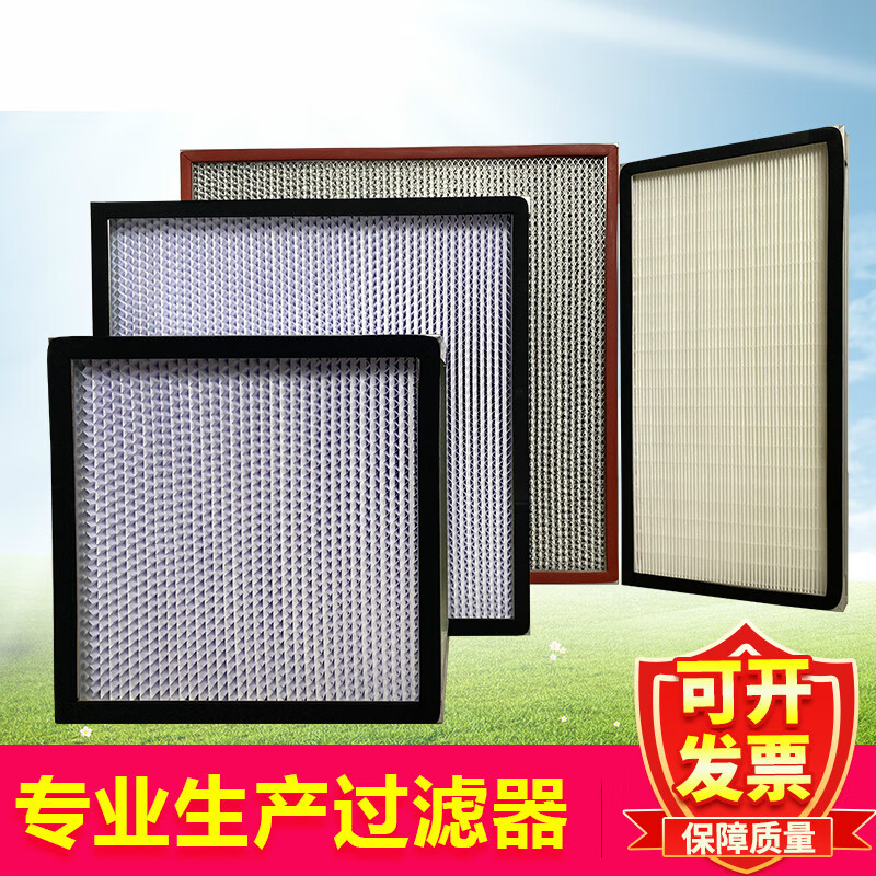 優(yōu)依思初效過(guò)濾器袋式除塵無(wú)紡布空氣過(guò)濾網(wǎng)G4空調(diào)濾網(wǎng)過(guò)濾器的 有隔板320*320*150