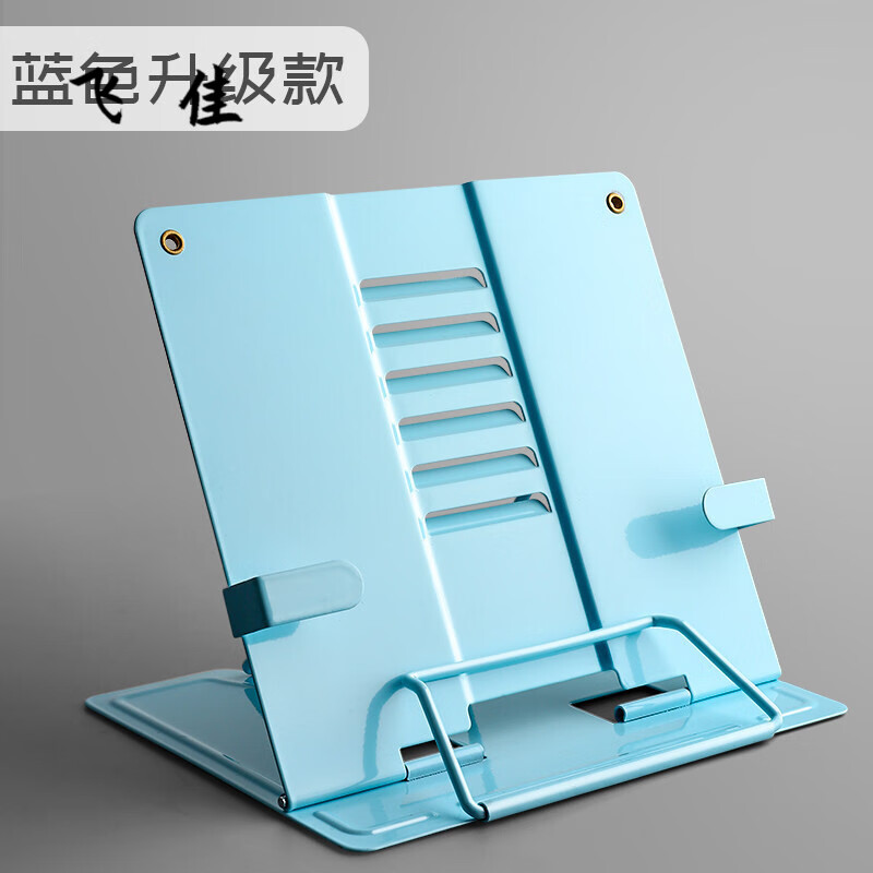 阅读架支书架看书读书支架翻书书夹固定书本夹书器书撑书托考研桌上