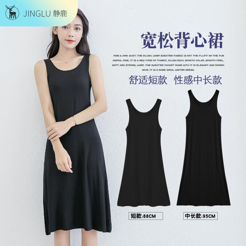 睡衣家居服历史价格查询工具|睡衣家居服价格走势图