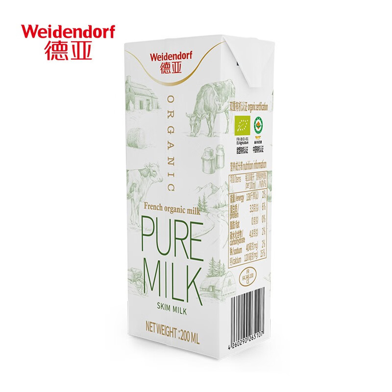 165767-【德亚】法国原装进口有机纯牛奶营养高钙早餐奶200ml*24盒整箱装 有机脱脂200ML*24盒-详情图