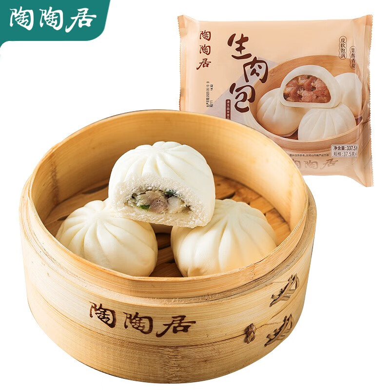 陶陶居 生肉包337.