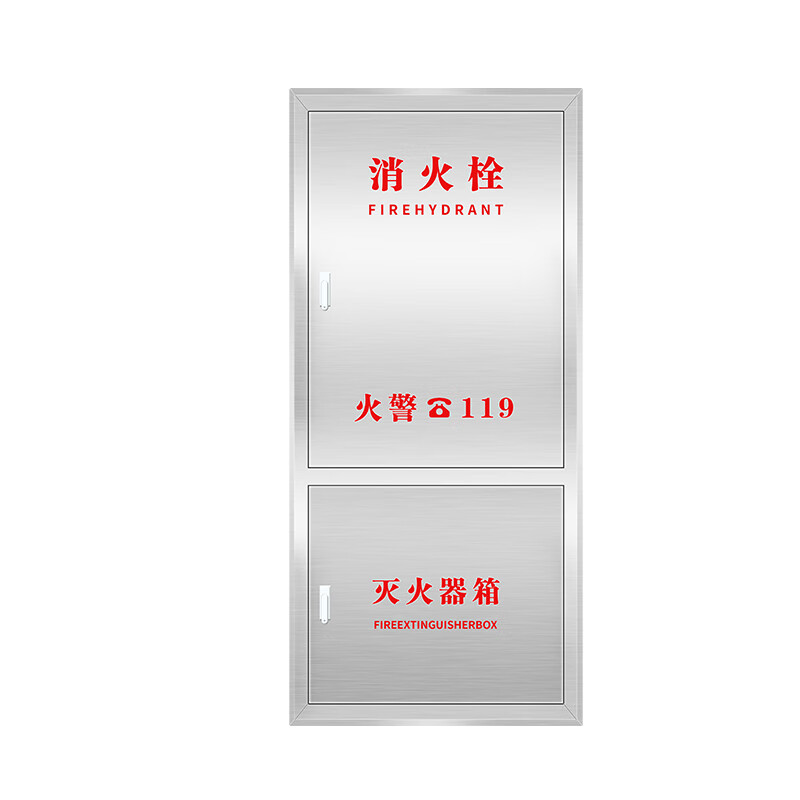 定制适用不锈钢消防箱304消火栓箱室内外消防器材放置箱水带卷盘全套